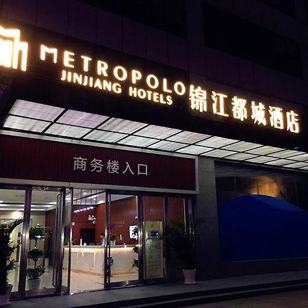 Metropolo,Shanghai,Hongqiao Airport,Wuzhong Road Luaran gambar